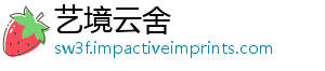 图 推荐图哪个公司挂机好地跨境-艺境云舍